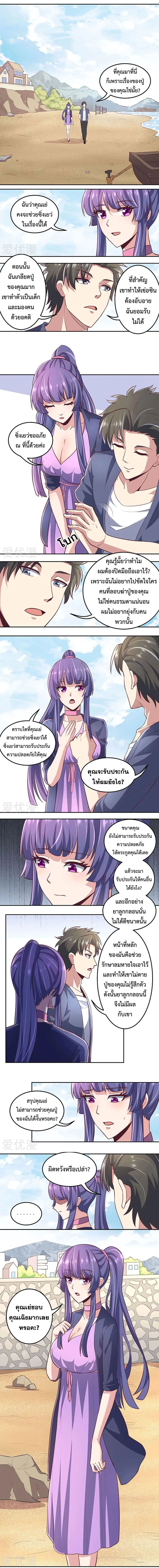 หน้า 2 จาก 5