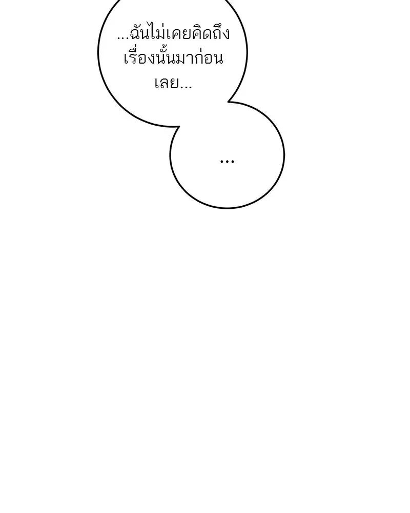 หน้า 31 จาก 138