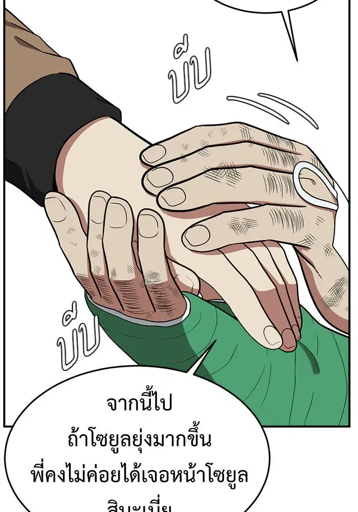 หน้า 116 จาก 187