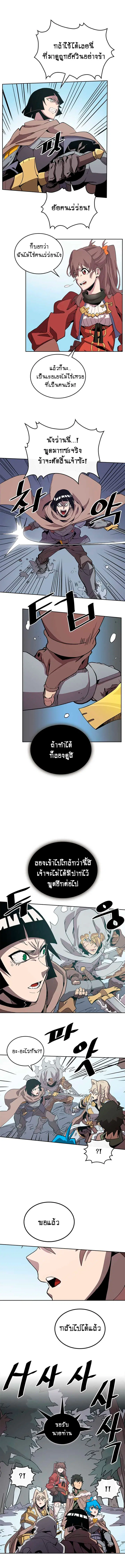 หน้า 2 จาก 10