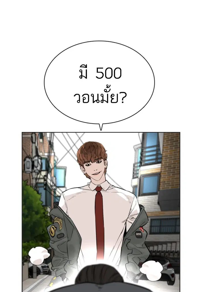 หน้า 80 จาก 156