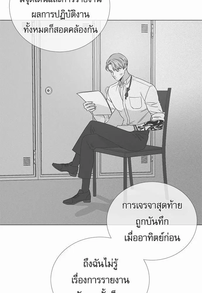 หน้า 6 จาก 64