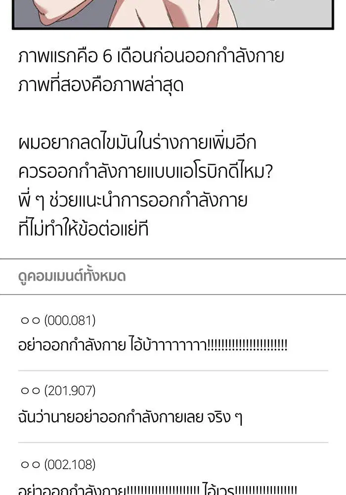 หน้า 25 จาก 168