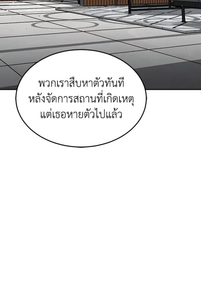 หน้า 37 จาก 134