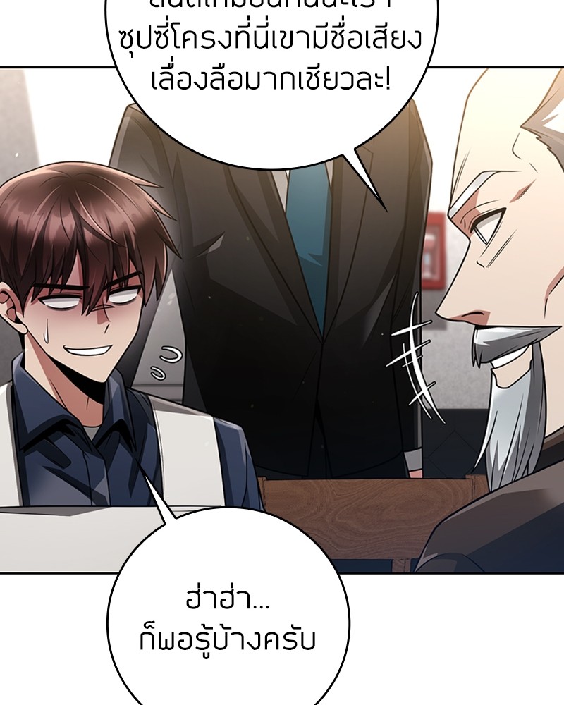 หน้า 107 จาก 147