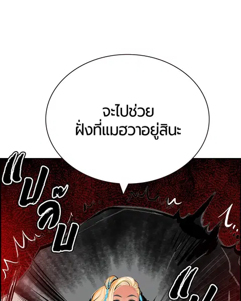 หน้า 128 จาก 152