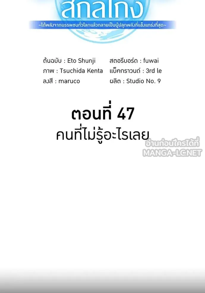 หน้า 78 จาก 159