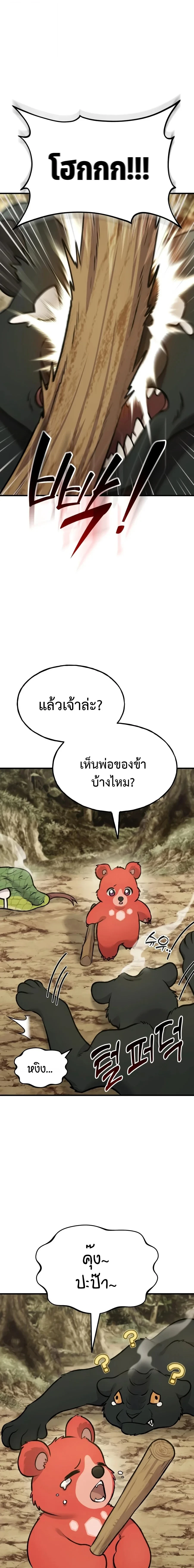 หน้า 9 จาก 26