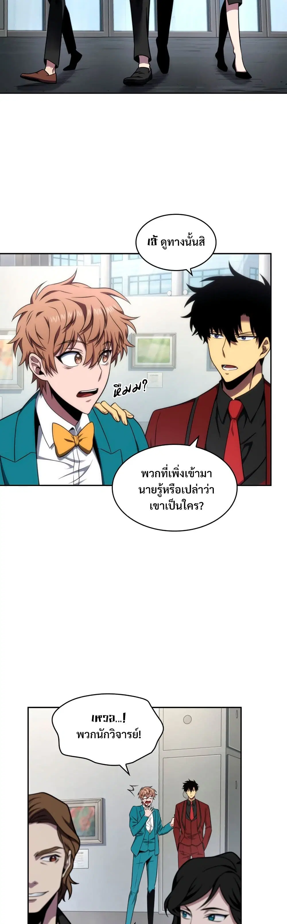 หน้า 35 จาก 40