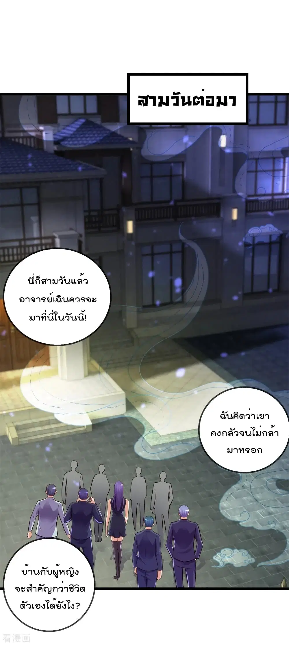หน้า 14 จาก 34