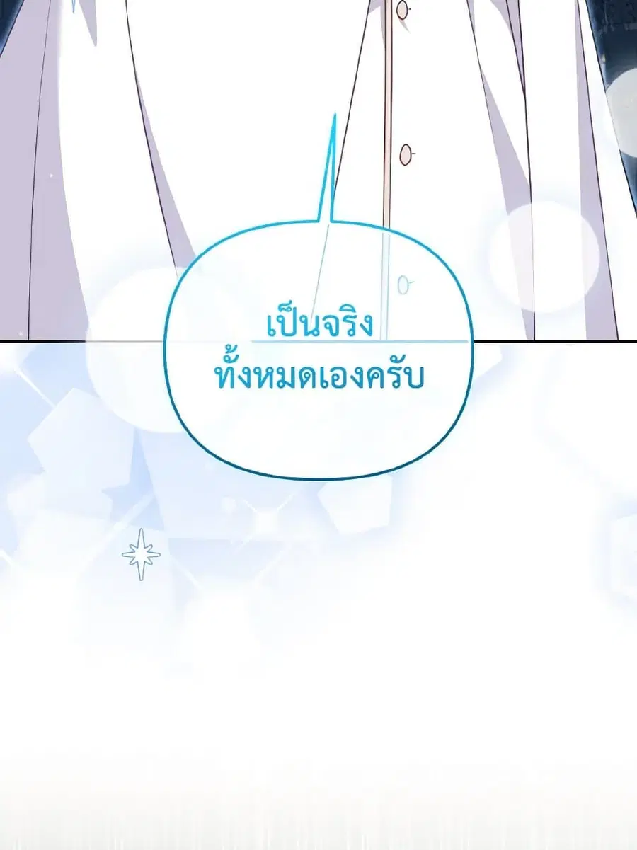 หน้า 66 จาก 86
