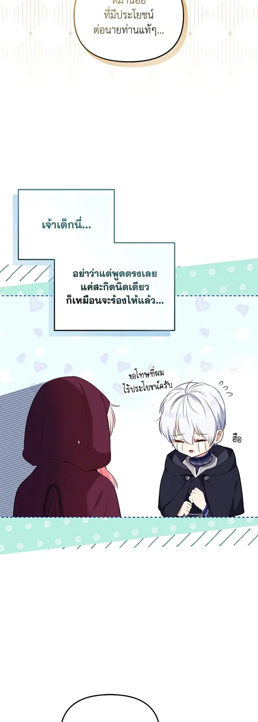 หน้า 9 จาก 45
