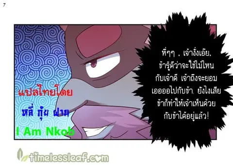 หน้า 8 จาก 35