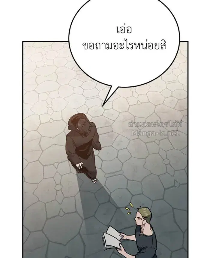 หน้า 111 จาก 141