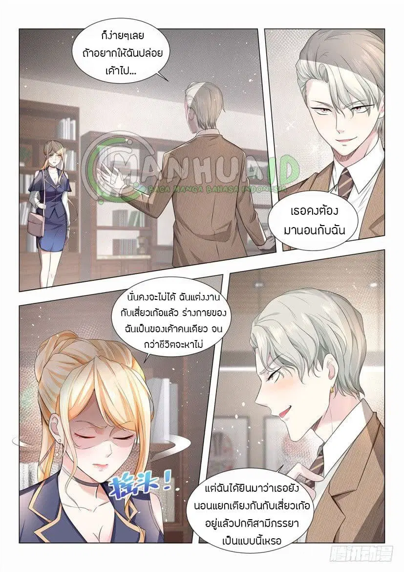 หน้า 2 จาก 17