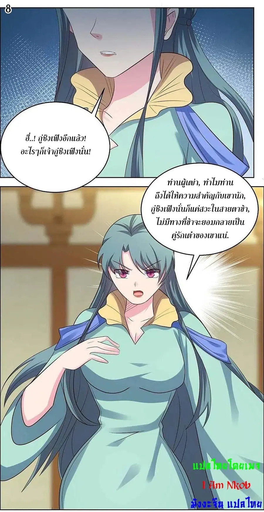หน้า 10 จาก 25