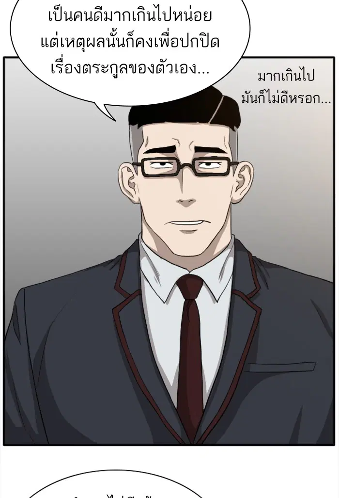 หน้า 69 จาก 118