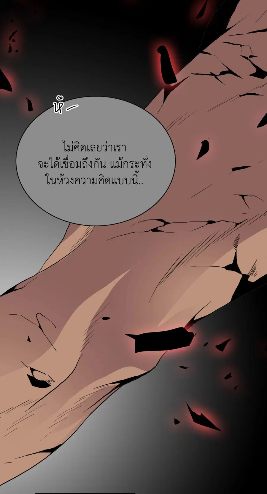 หน้า 38 จาก 68