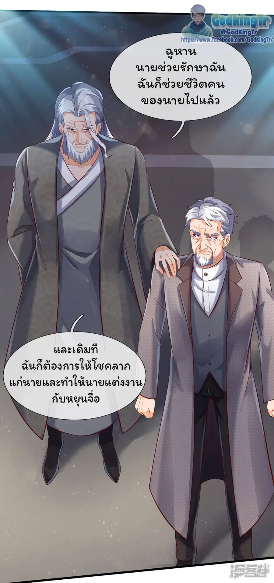 หน้า 22 จาก 24