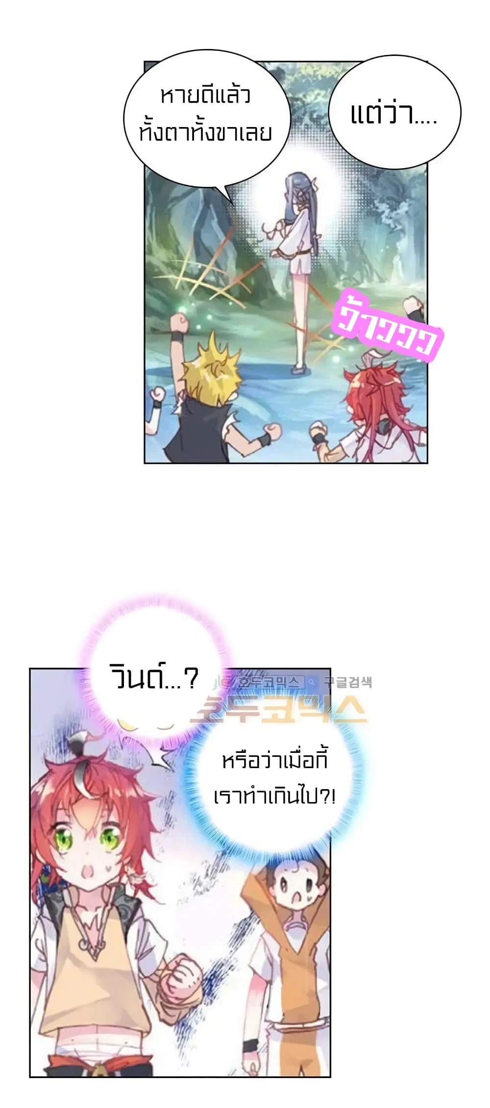 หน้า 32 จาก 40