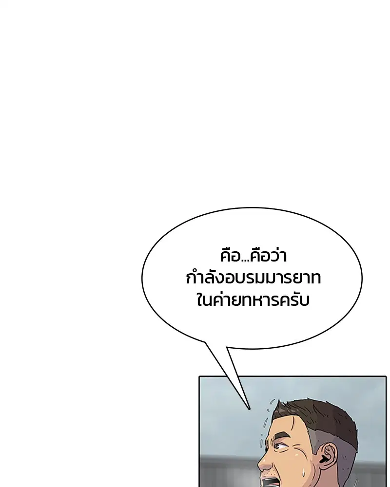 หน้า 74 จาก 97