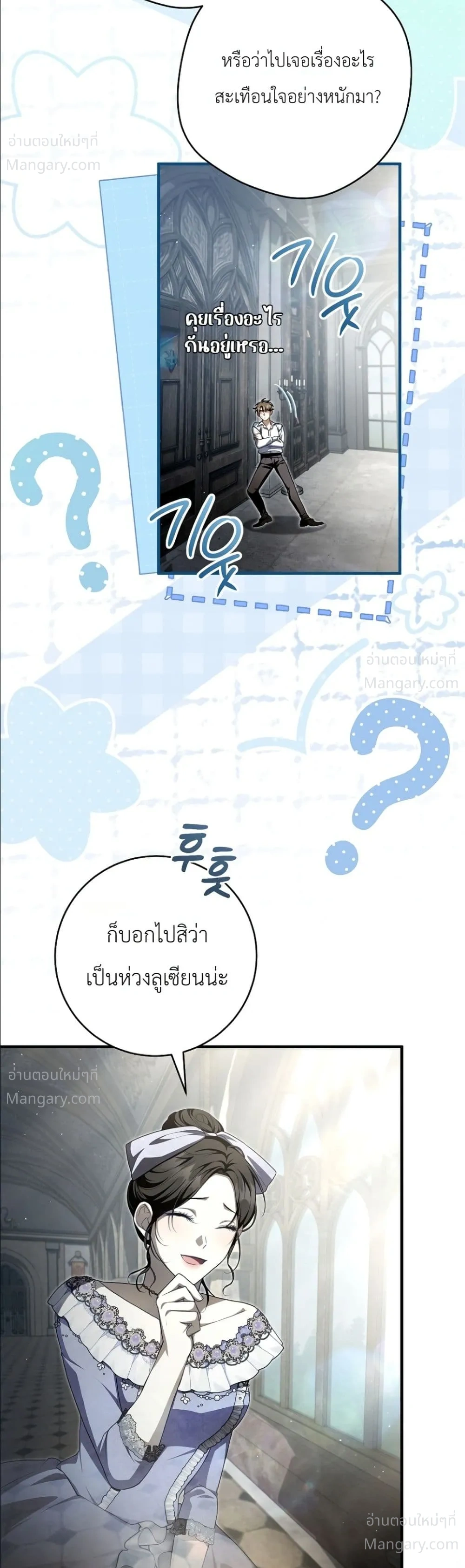 หน้า 26 จาก 52