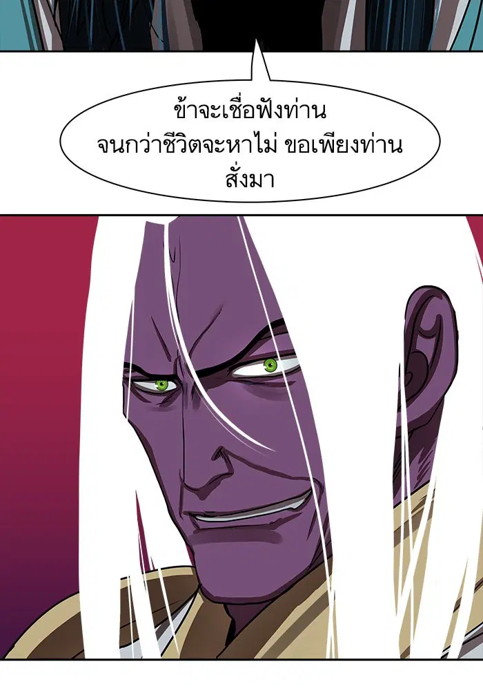 หน้า 42 จาก 90
