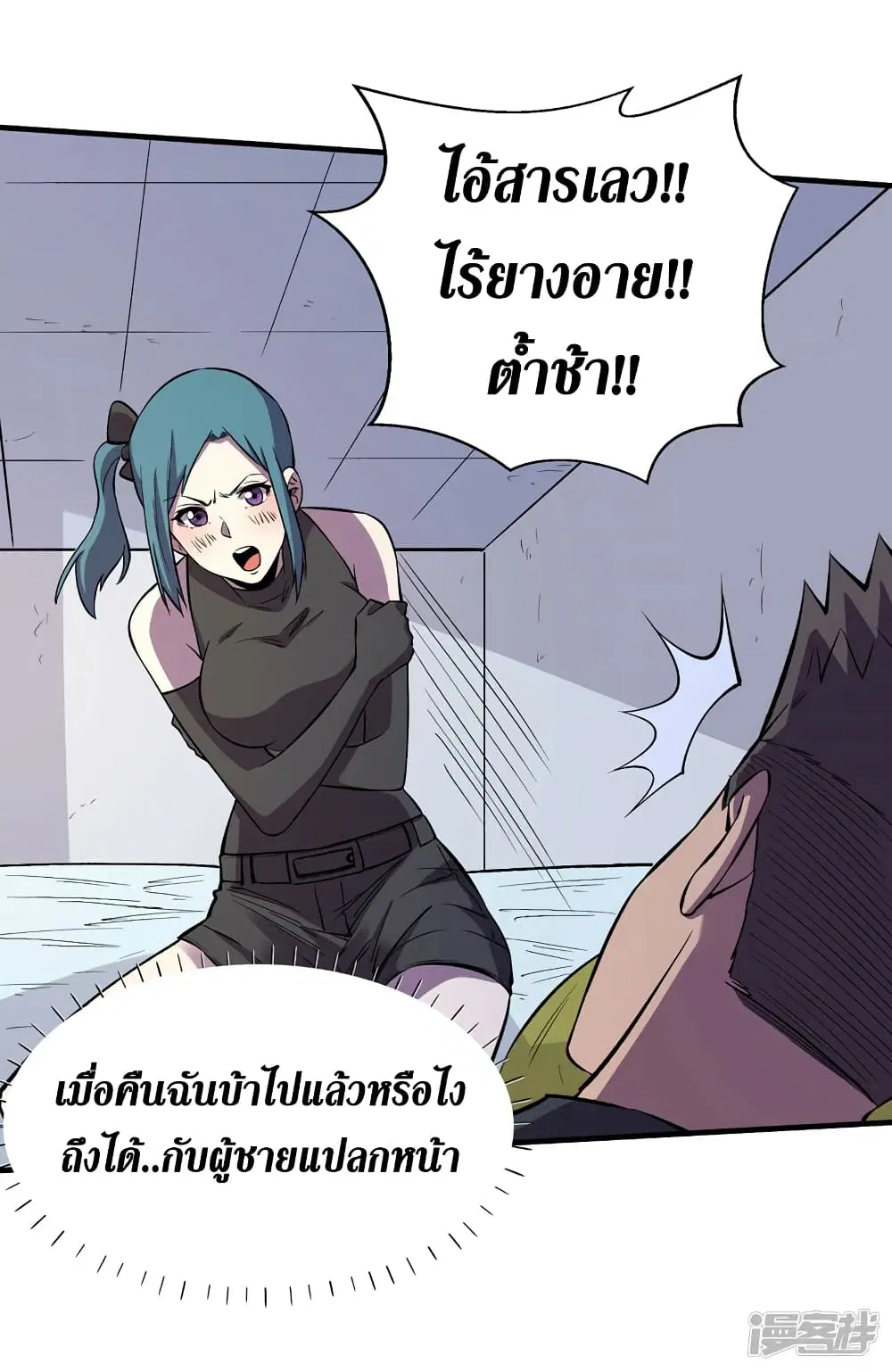 หน้า 19 จาก 35