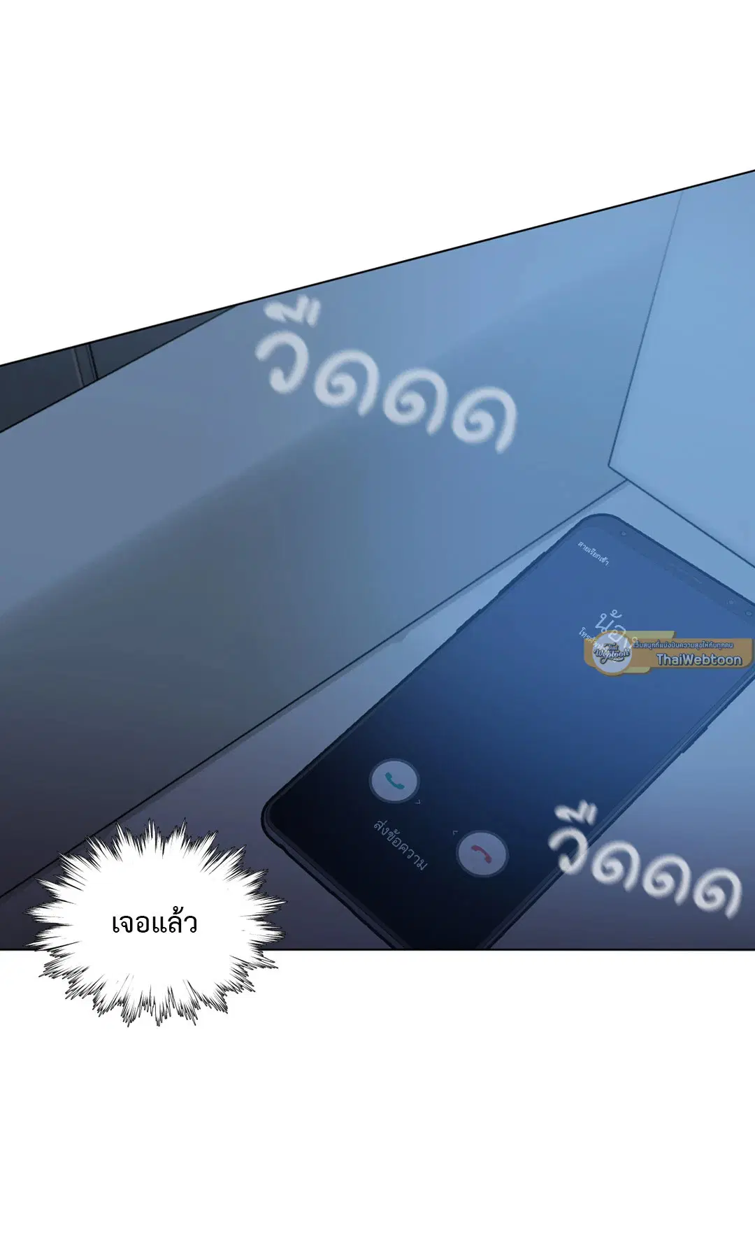 หน้า 75 จาก 99