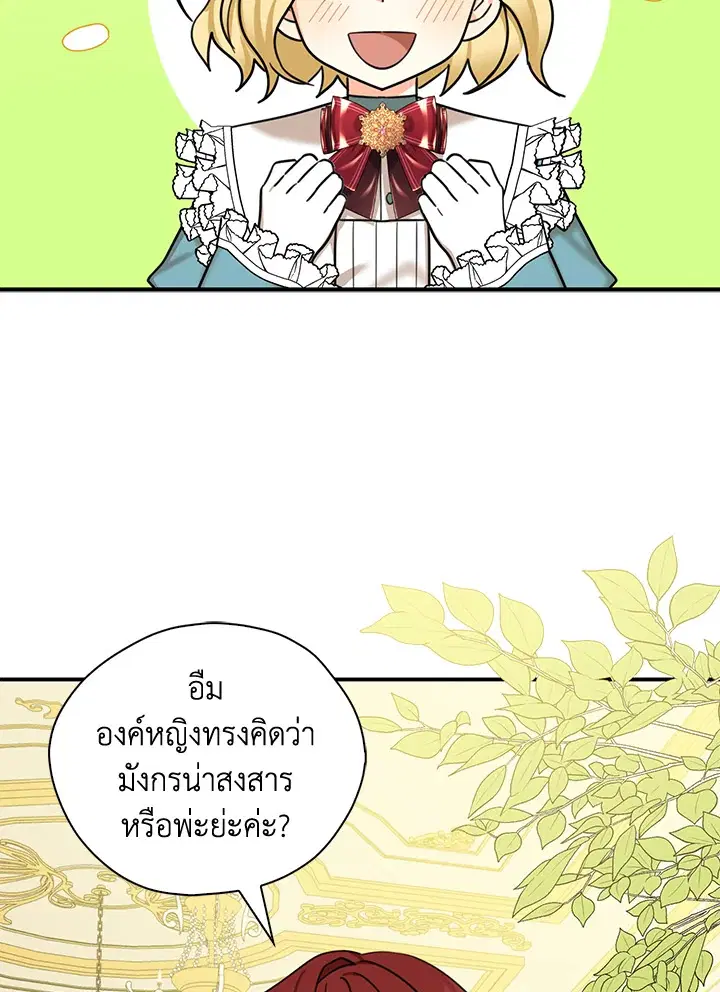 หน้า 66 จาก 93