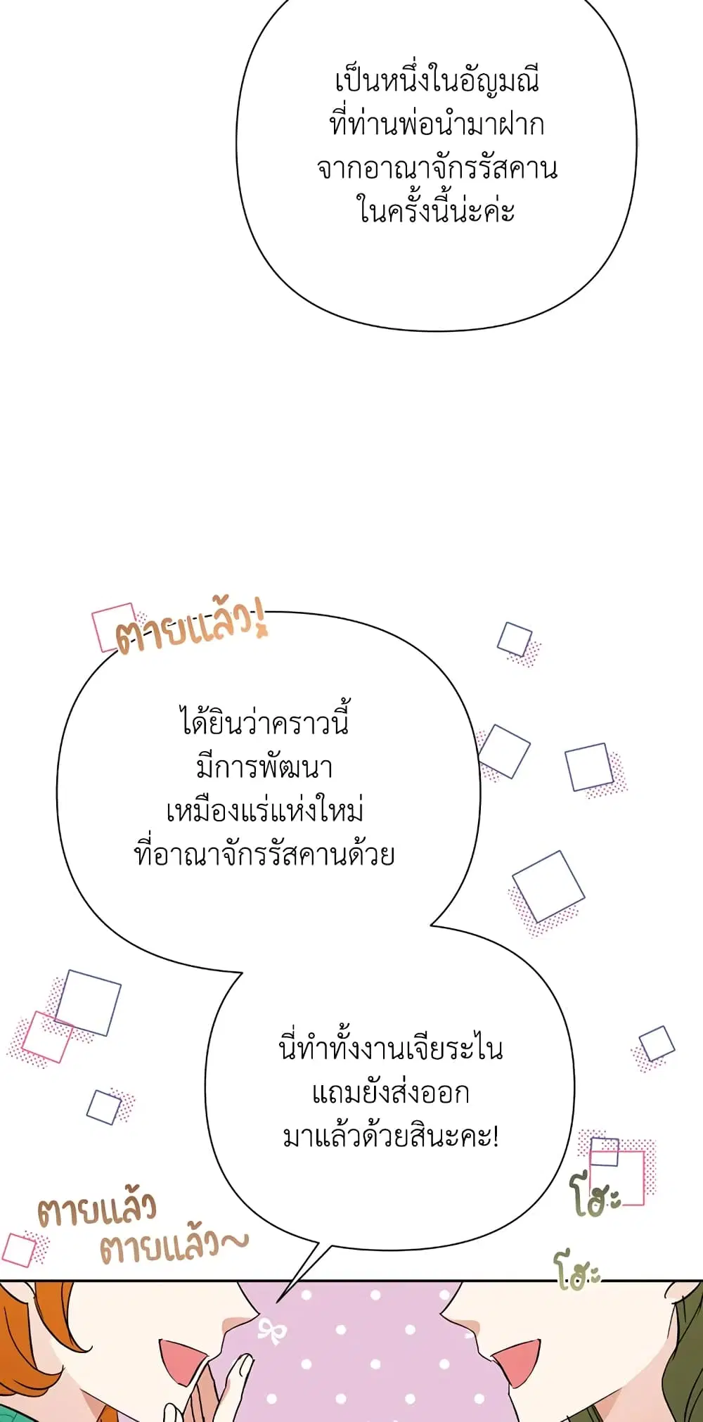 หน้า 4 จาก 72