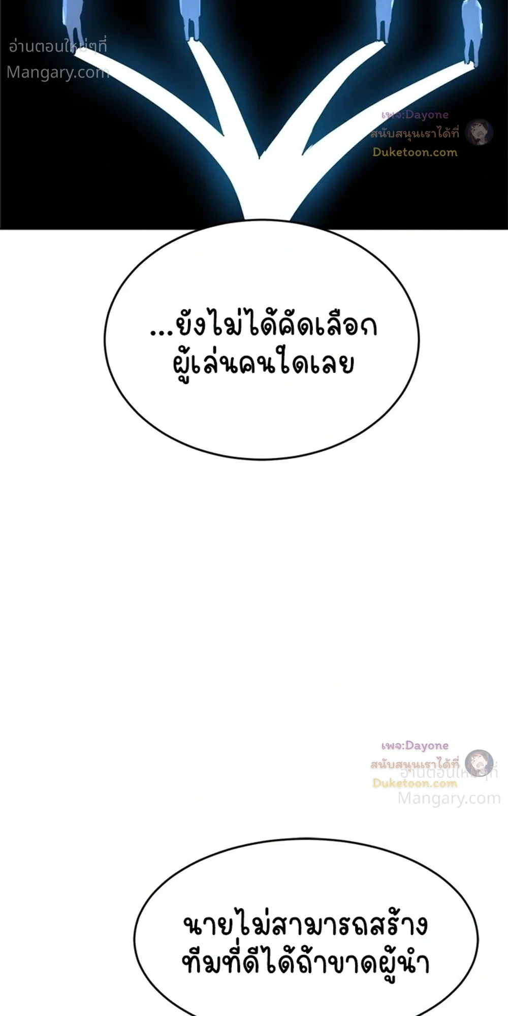 หน้า 53 จาก 61