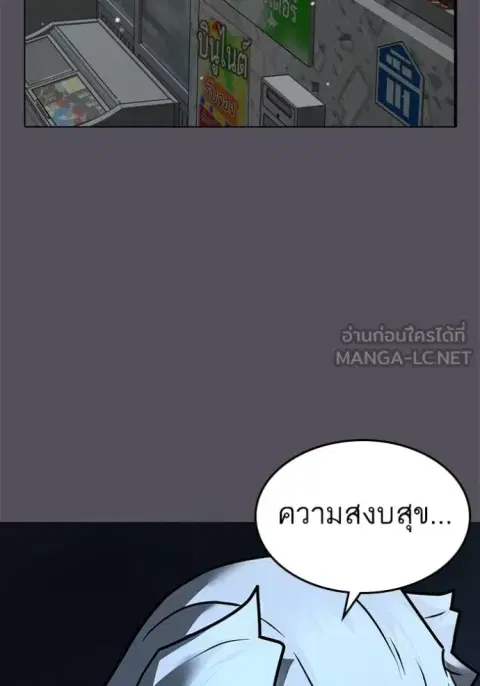หน้า 117 จาก 210