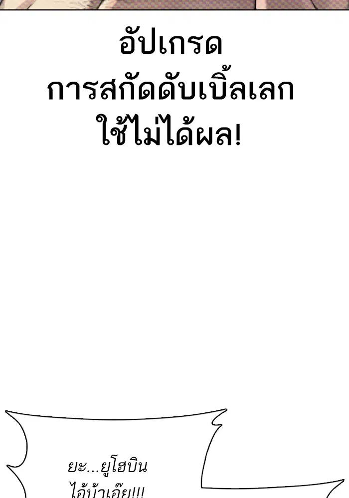 หน้า 28 จาก 156