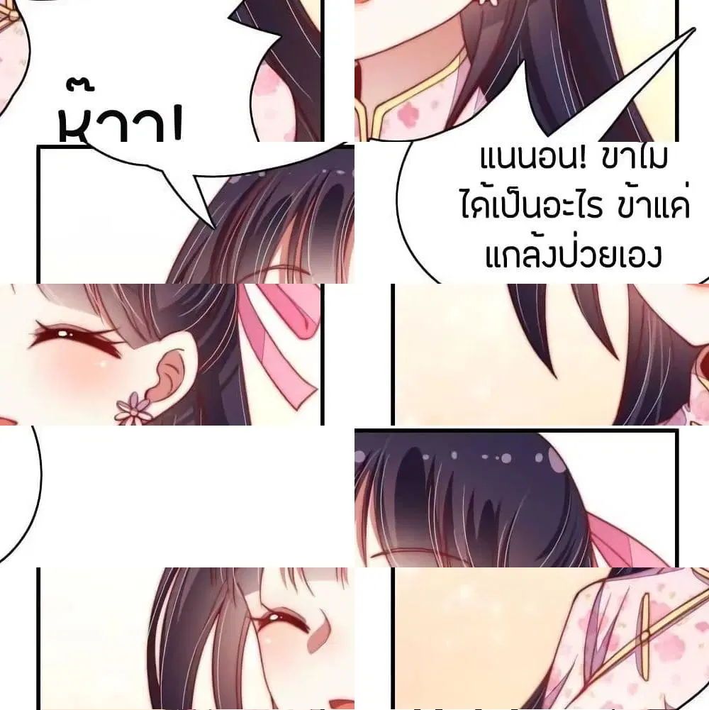 หน้า 8 จาก 14