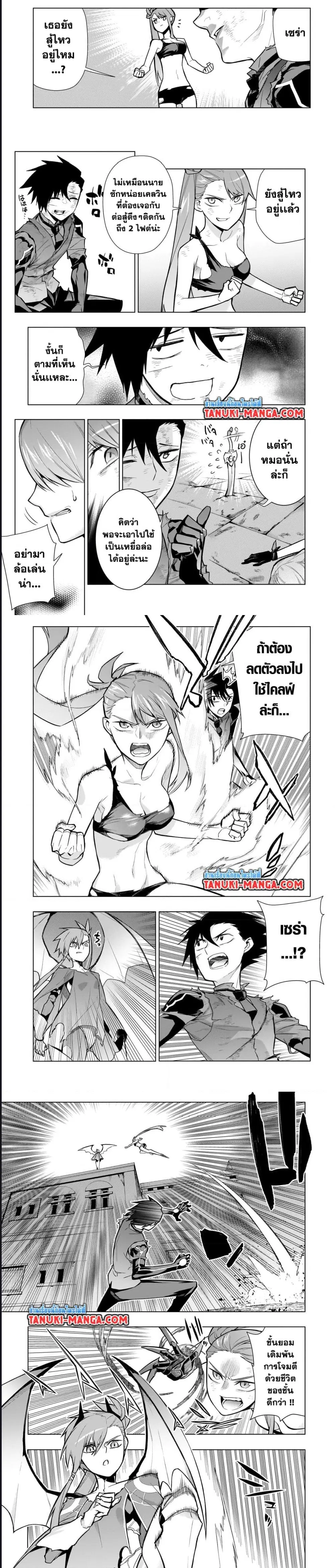 หน้า 2 จาก 6