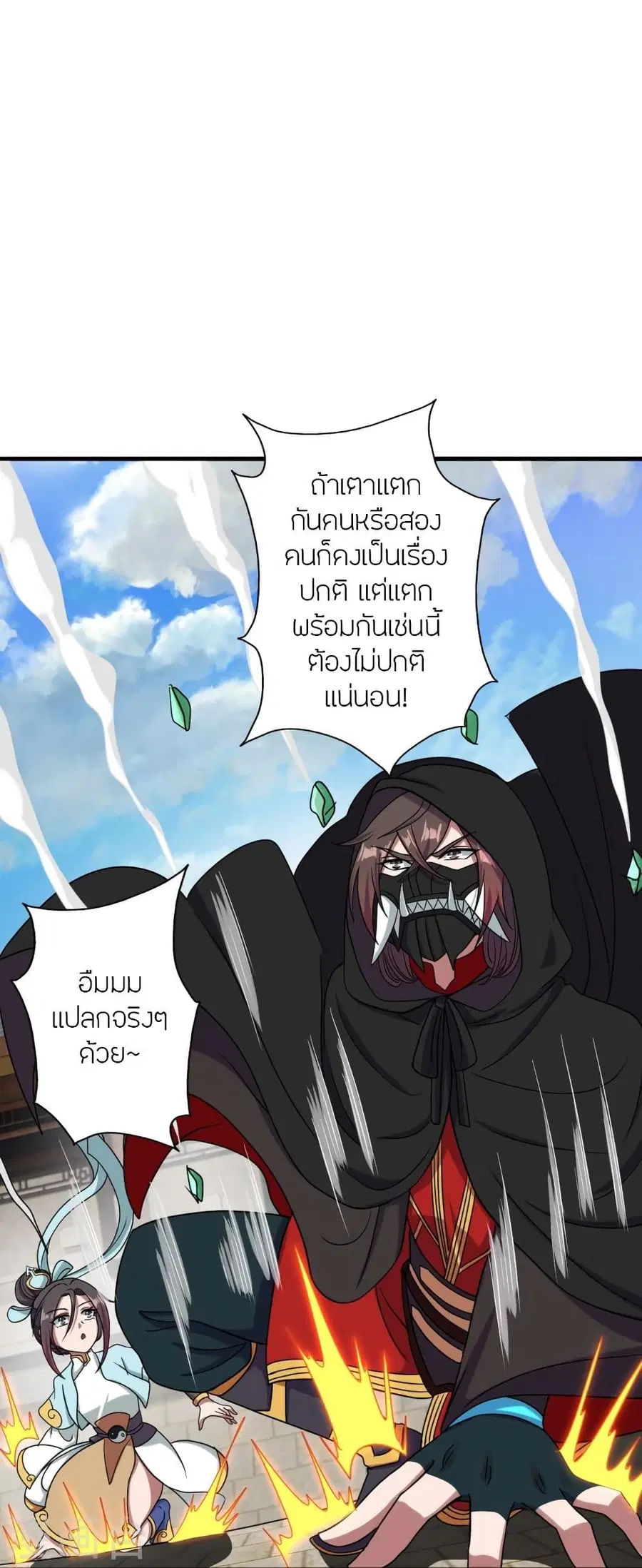 หน้า 13 จาก 81