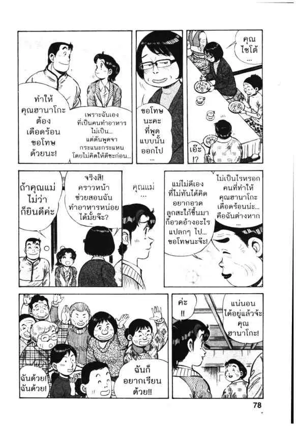 หน้า 22 จาก 26