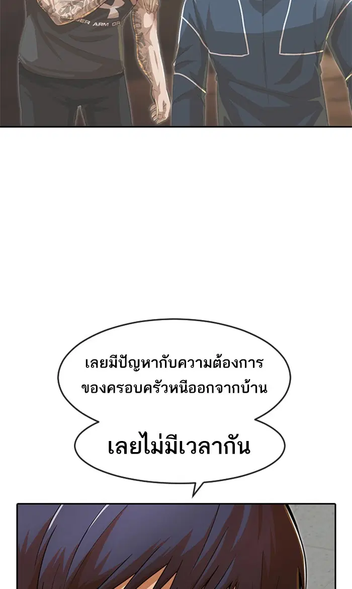 หน้า 73 จาก 166