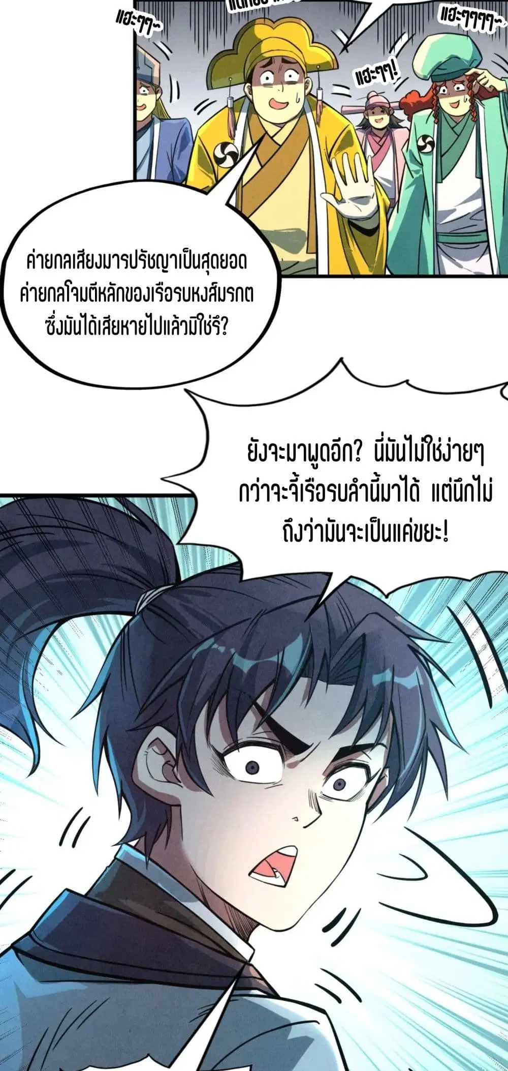 หน้า 38 จาก 51