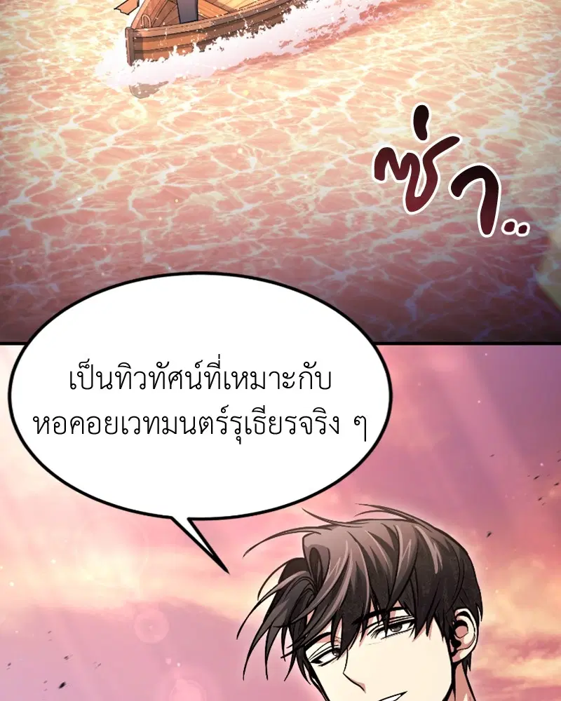 หน้า 120 จาก 130