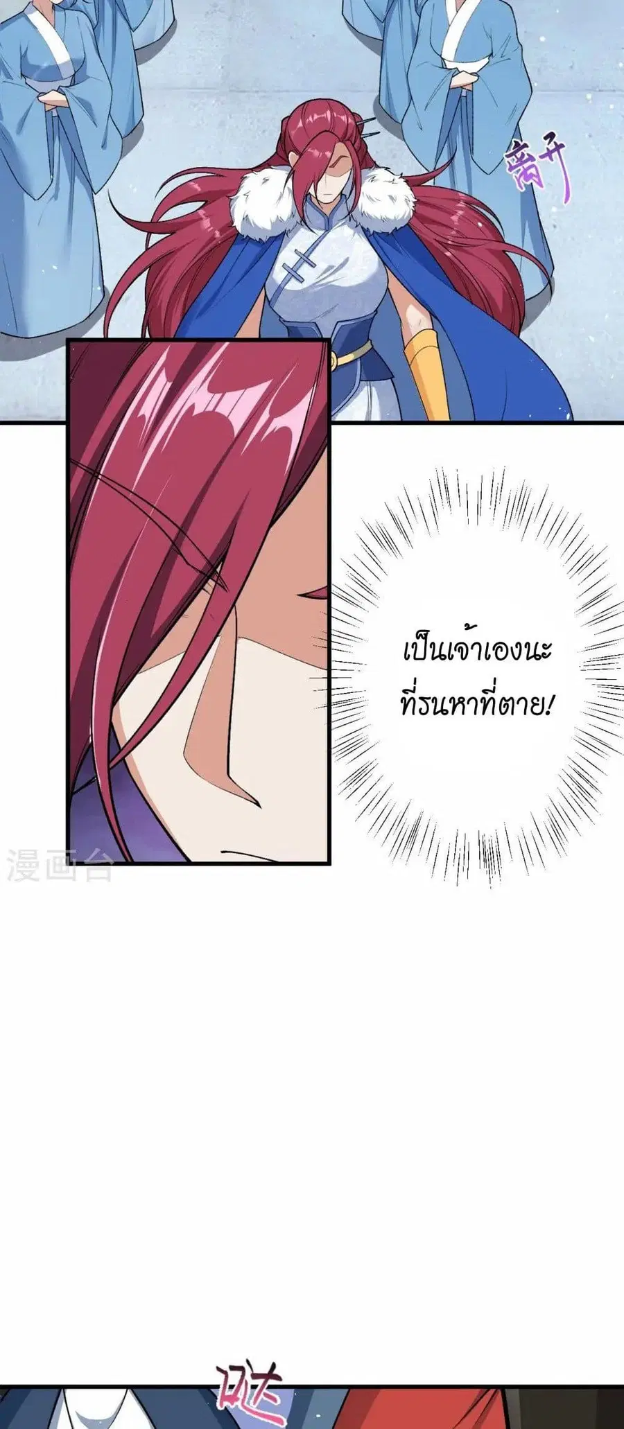 หน้า 3 จาก 42
