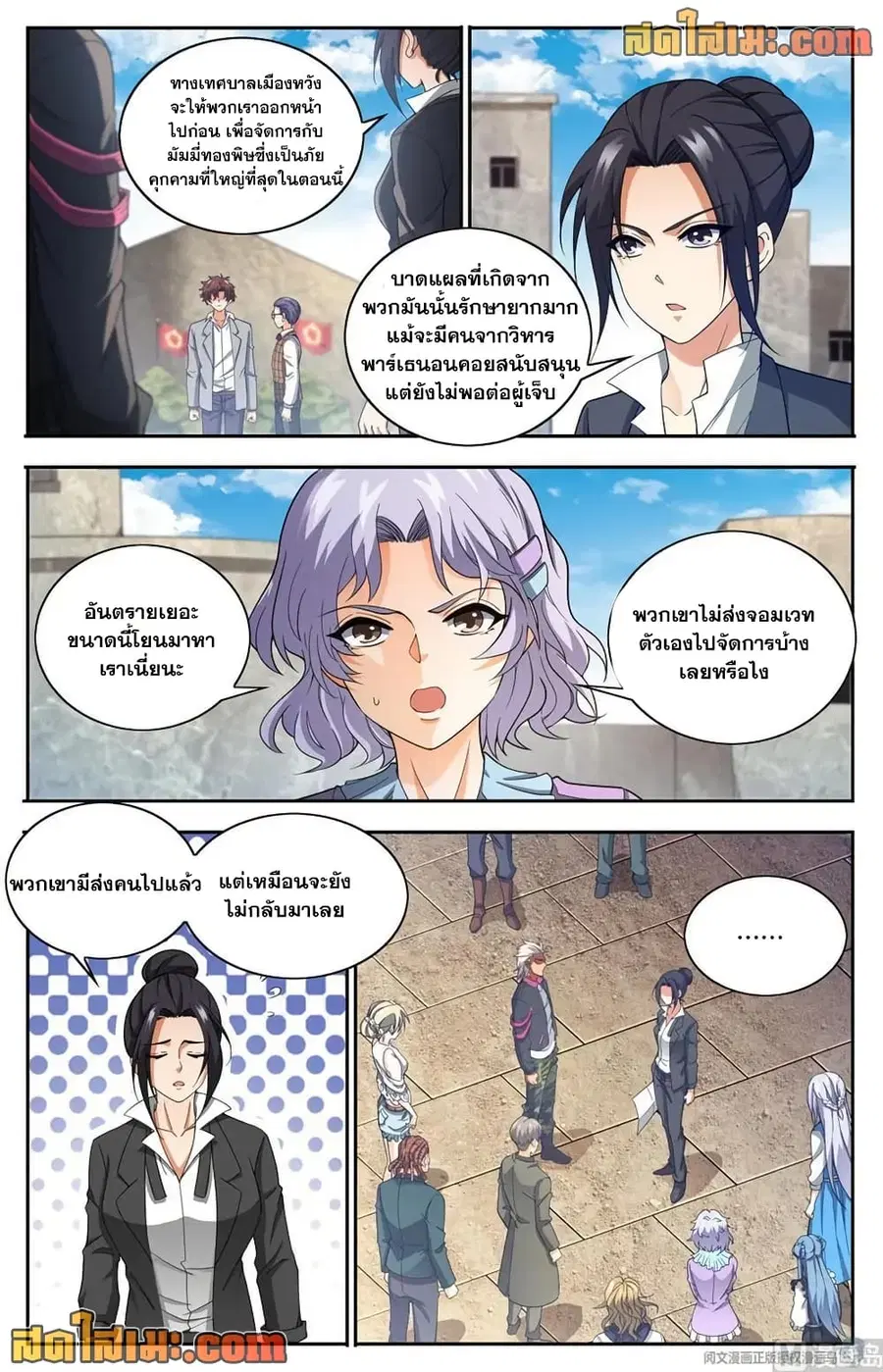 หน้า 8 จาก 14
