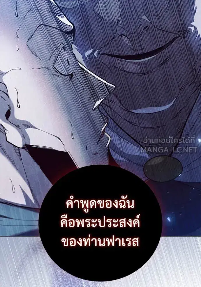 หน้า 90 จาก 120