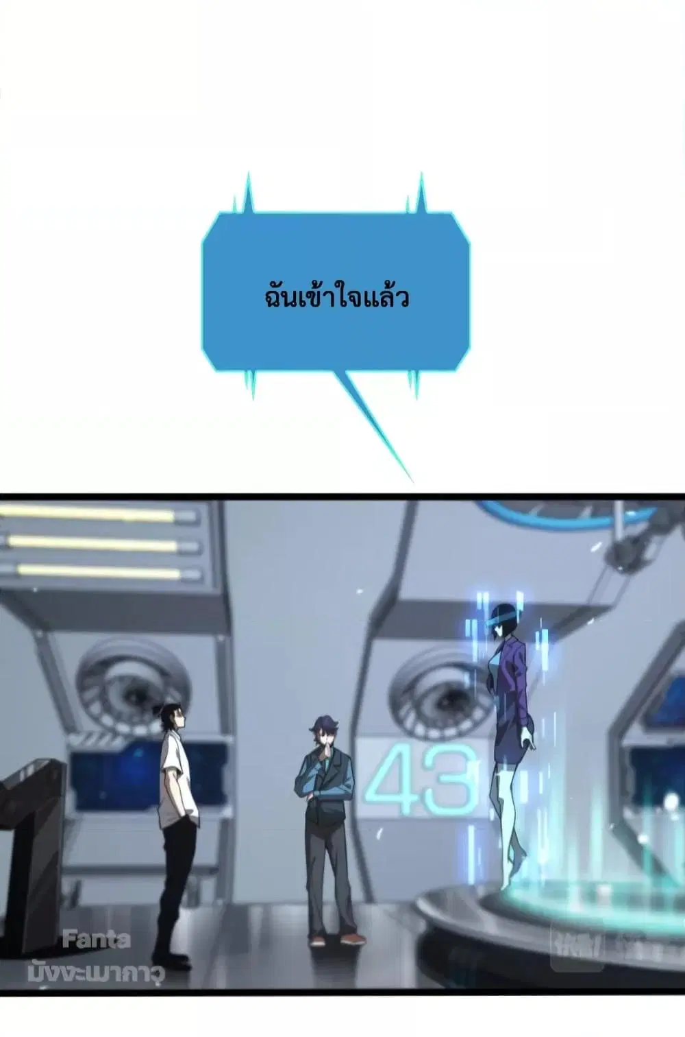 หน้า 18 จาก 55