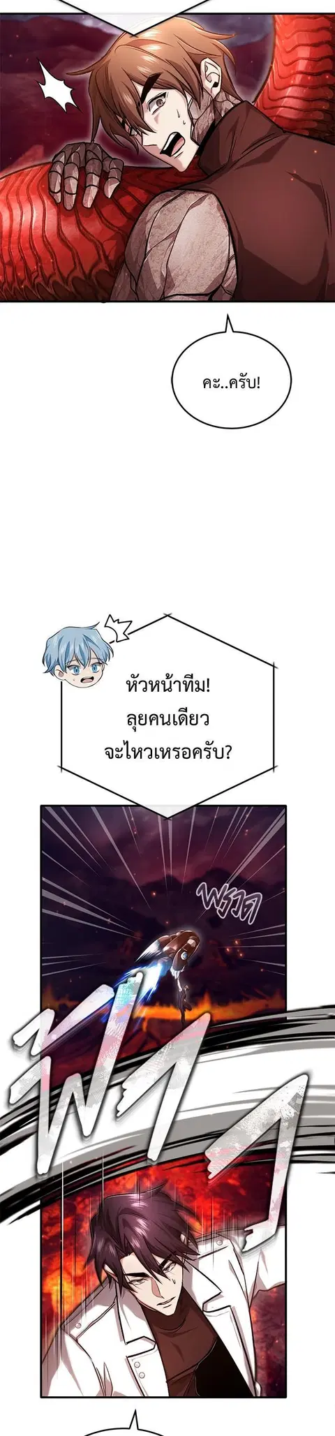 หน้า 43 จาก 48