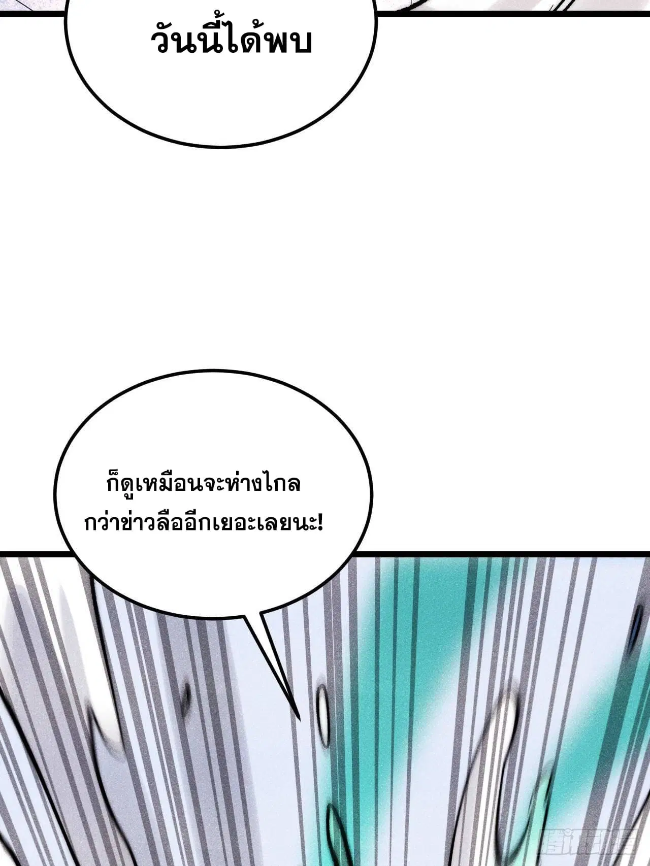 หน้า 28 จาก 79
