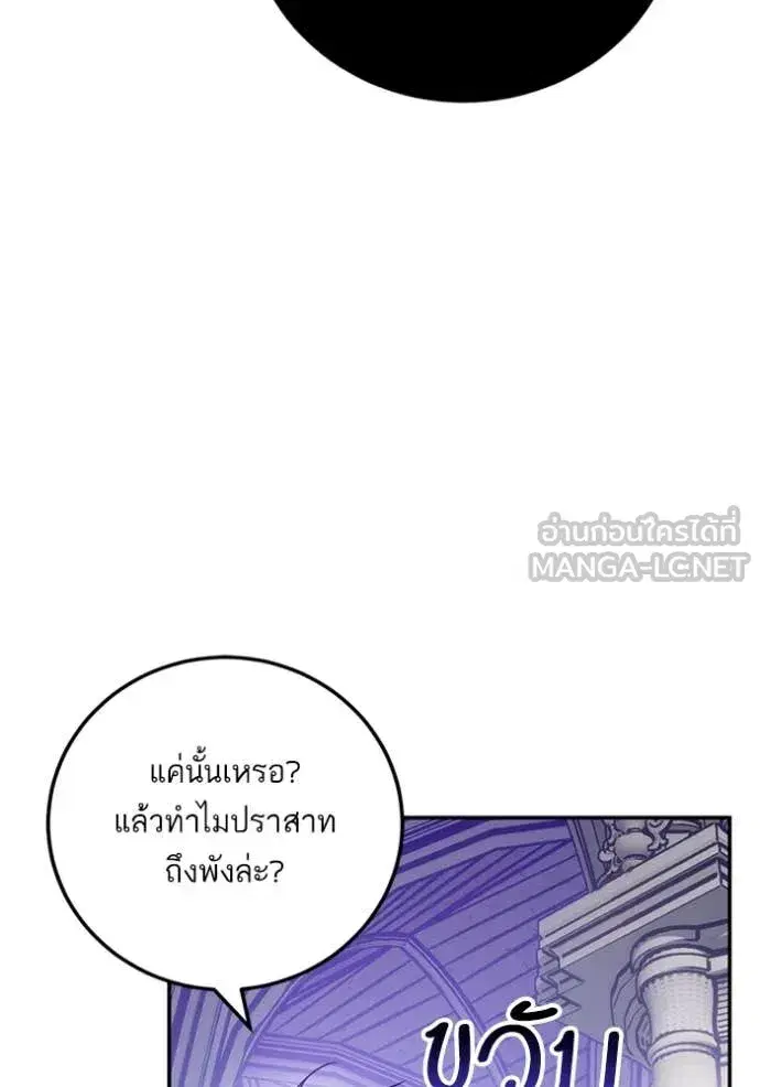 หน้า 44 จาก 121