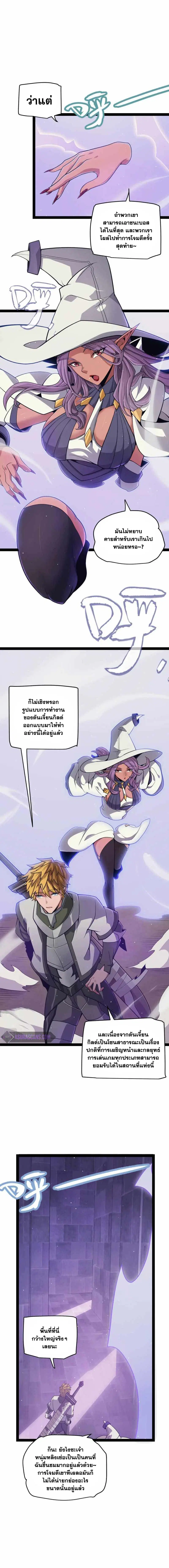 หน้า 2 จาก 14