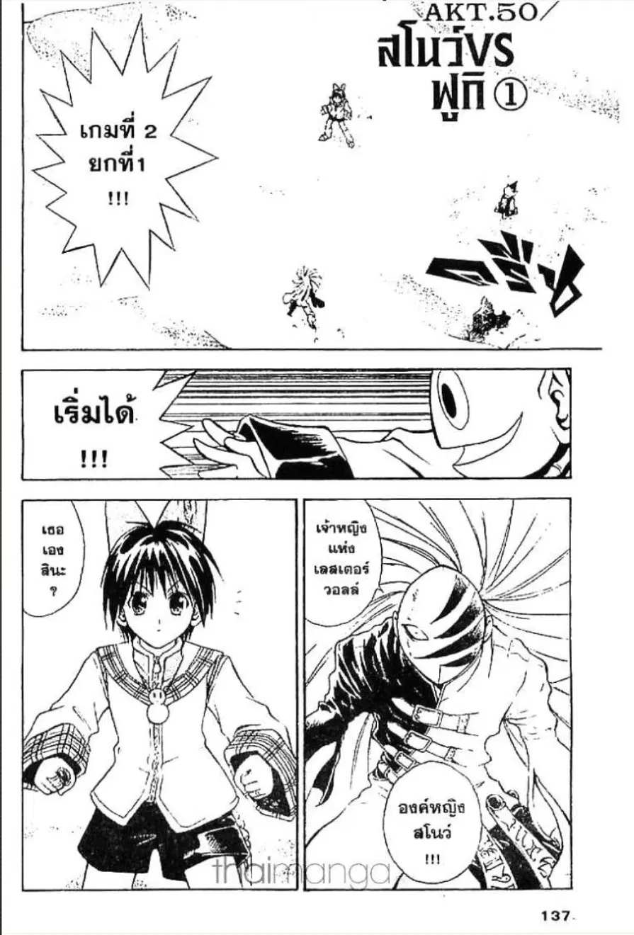หน้า 1 จาก 18